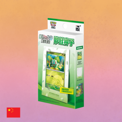 Pokemon - Bulbusaur 151 Collect - Chinese