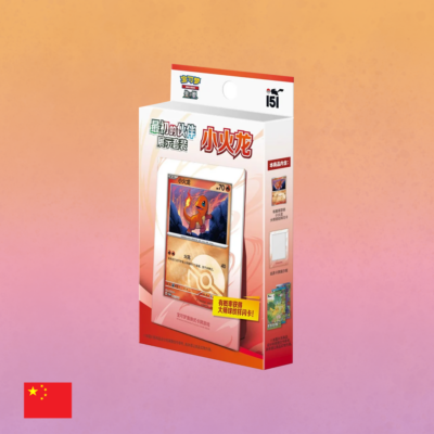 Pokemon - Charmander 151 Collect - Chinese