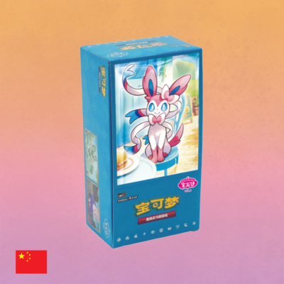 Pokemon - Gem Pack Vol. 2 - Booster - Chinese