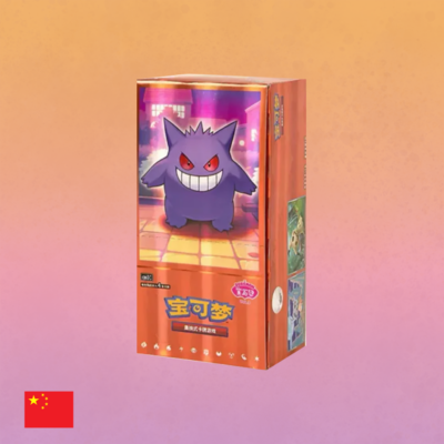 Pokemon - Gem Pack Vol. 3 - Display - Chinese
