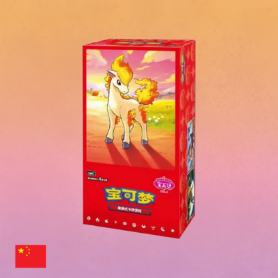 Pokemon - Gem Pack Vol. 4 - Display- Chinese