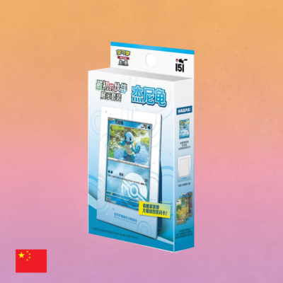 Pokemon - Squirtle 151 Collect - Chinese